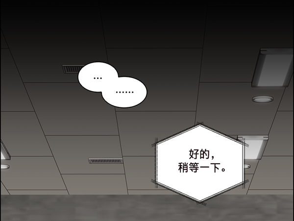 第31话42