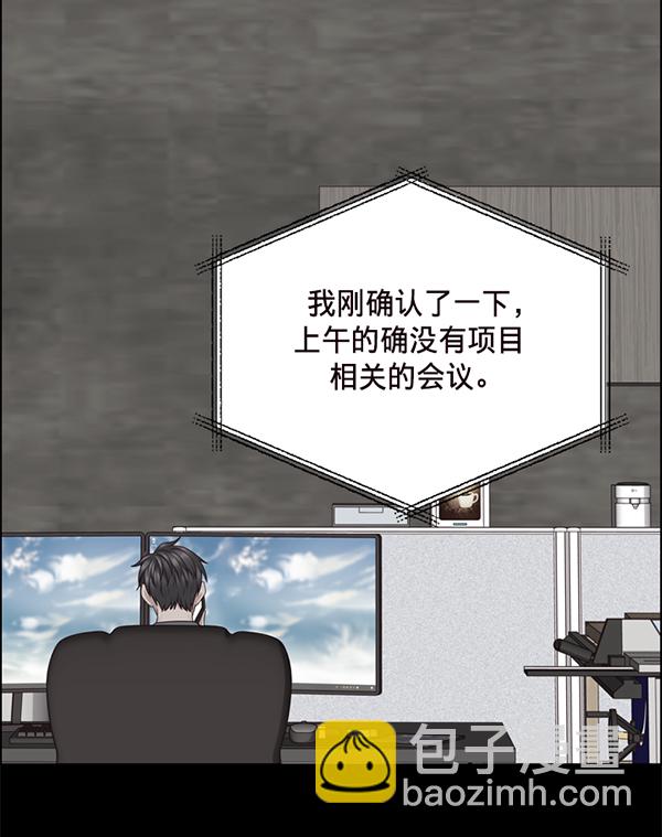 第31话43