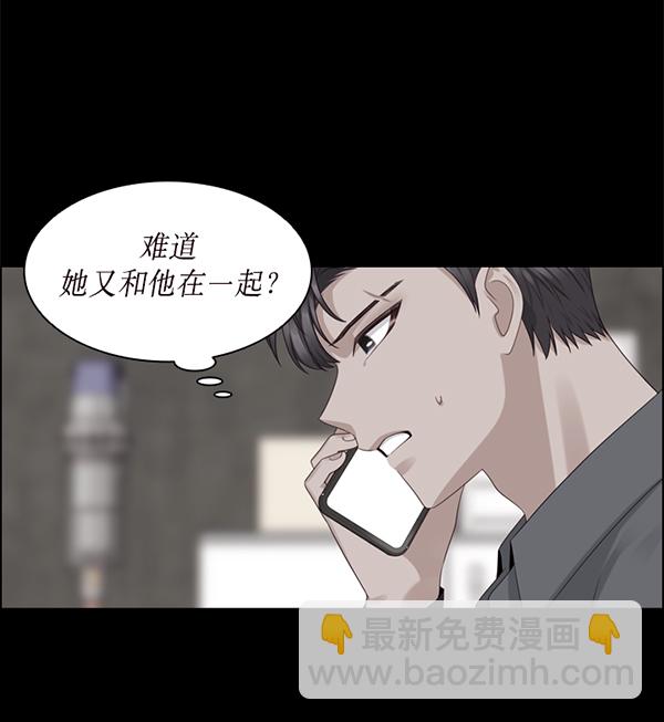 第31话44