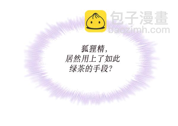 第31话5