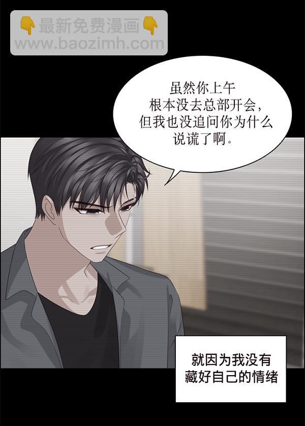 第31话54
