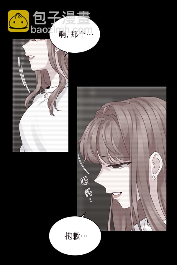 第31话55