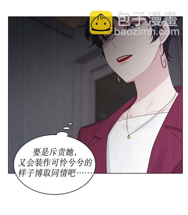 第31话6