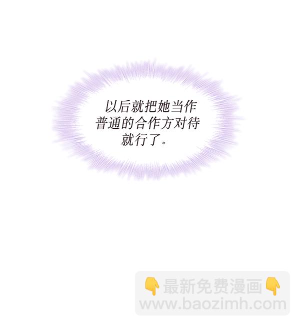 第31话70