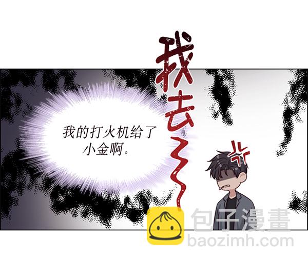 第31话72