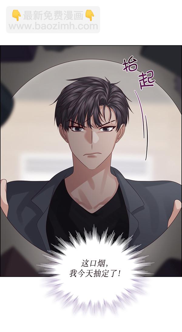 第31话76