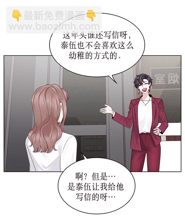 第31话8