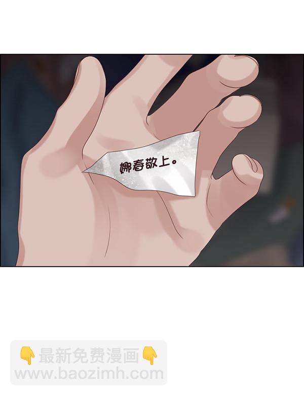 第31话82