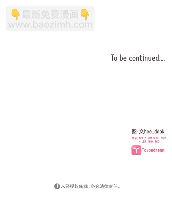 第31话83