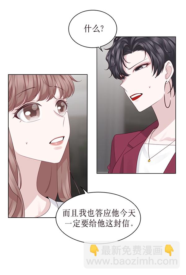 第31话9