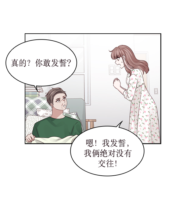 第33话10