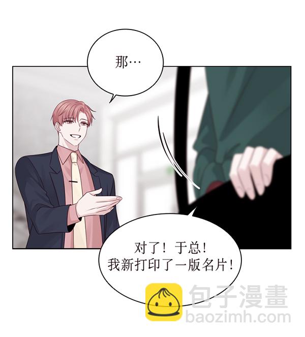 第33话109
