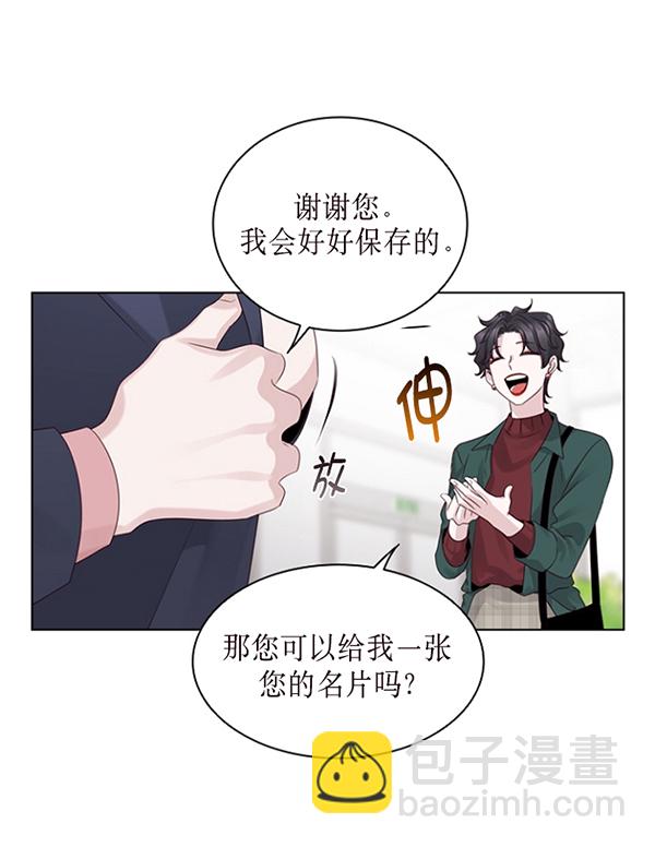 第33话111