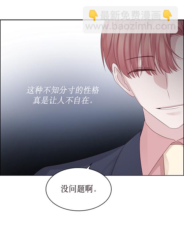 第33话113