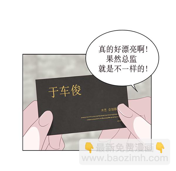 第33话114