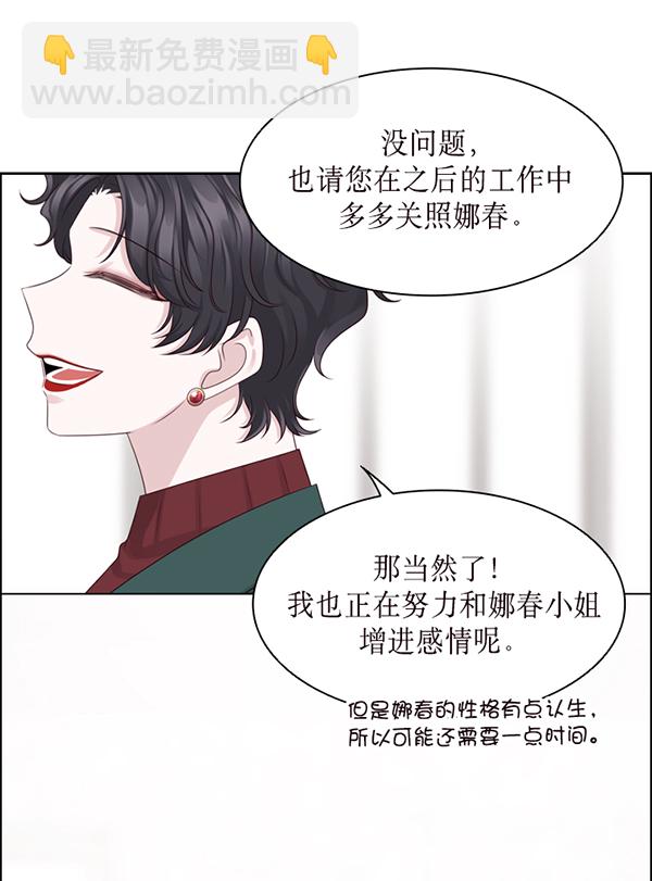 第33话116