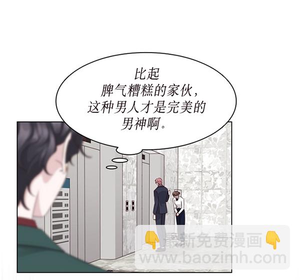 第33话118