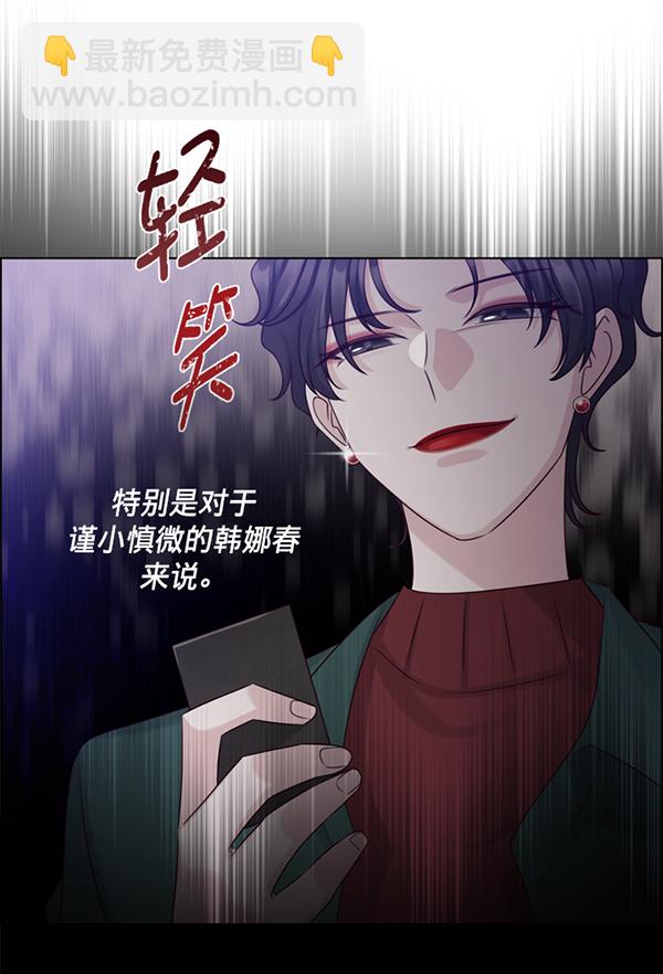 第33话119