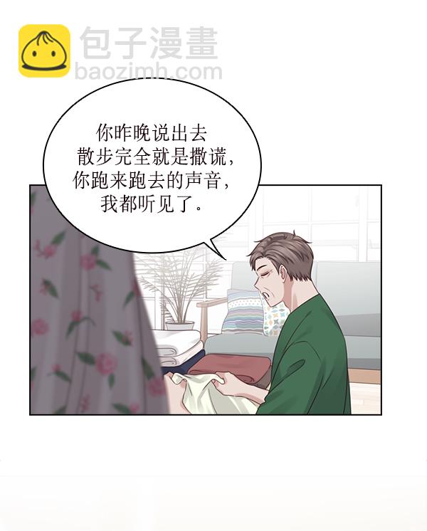 第33话12