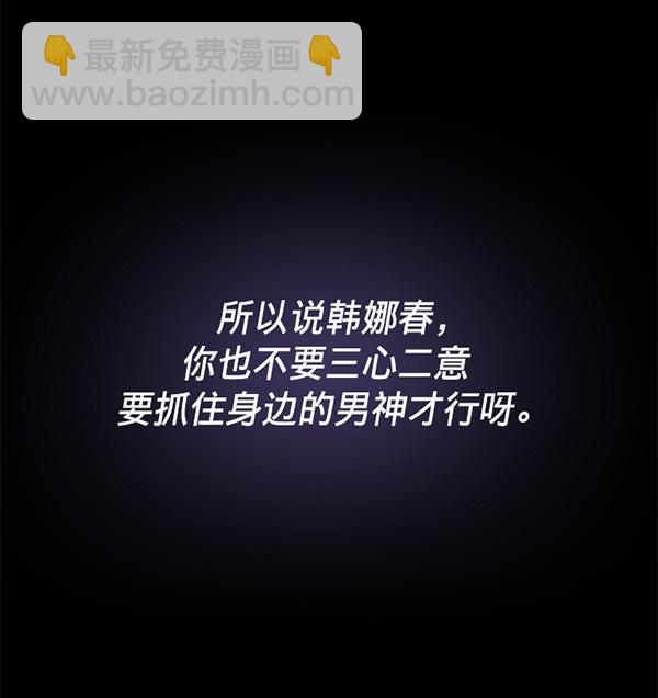 第33话120