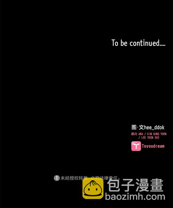 第33话121