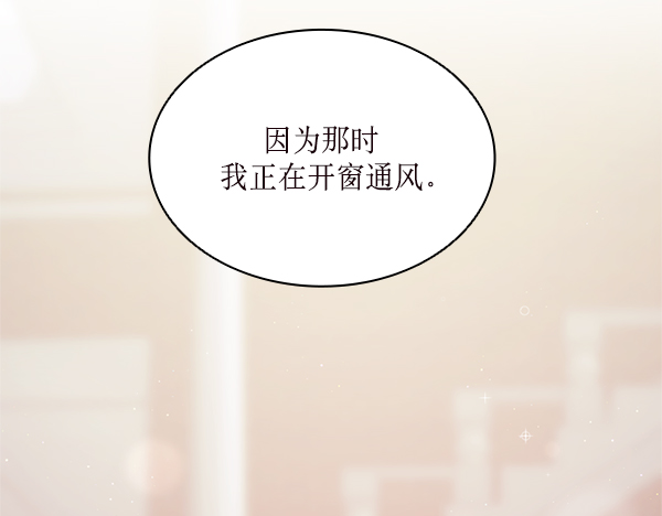 第33话13