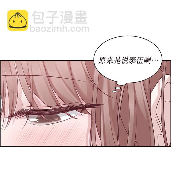 第33话16