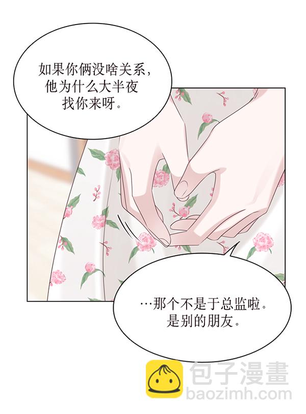 第33话17