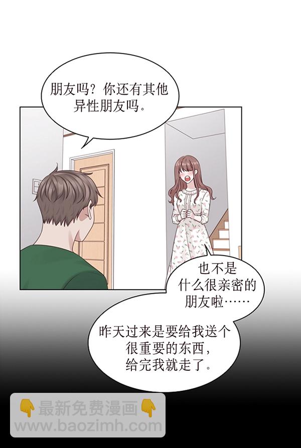 第33话18