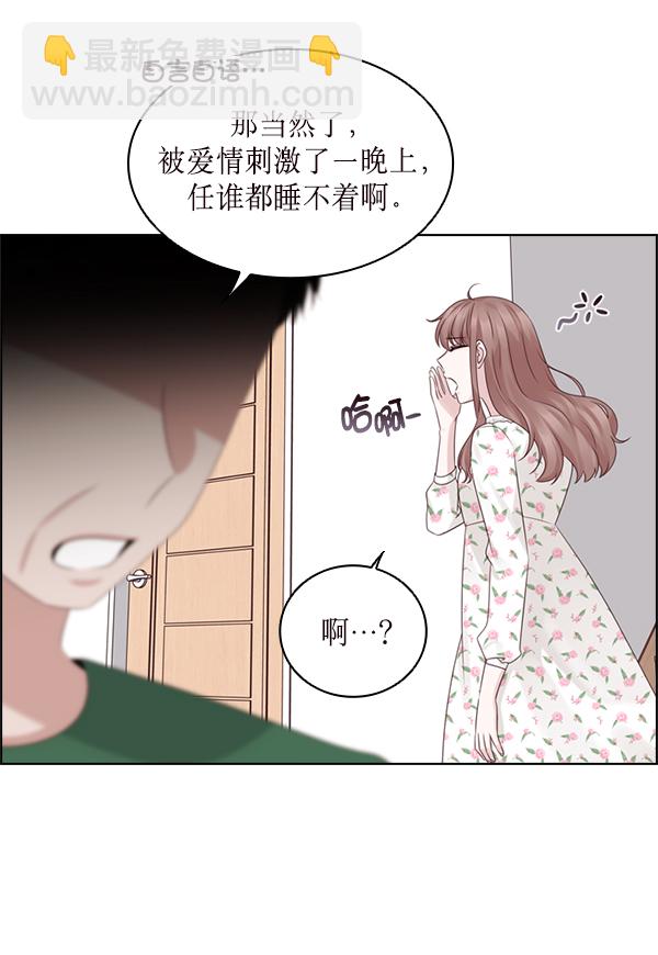 第33话2