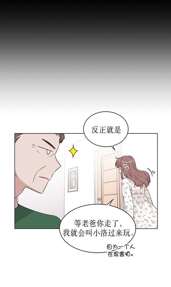 第33话21
