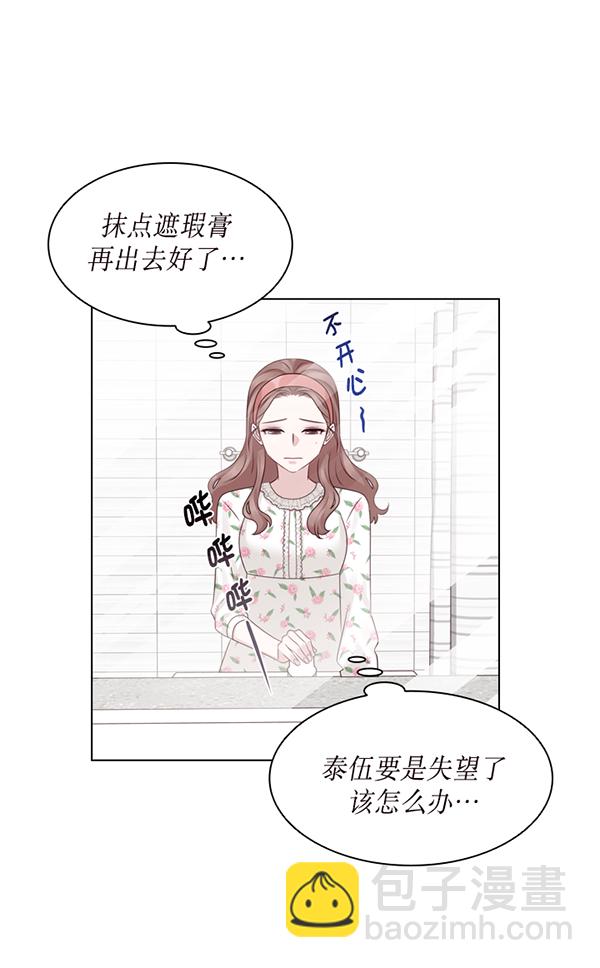 第33话28