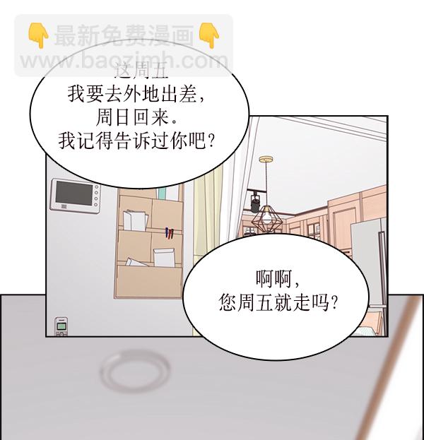 第33话3