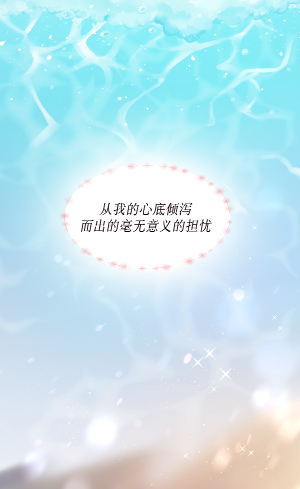 第33话31