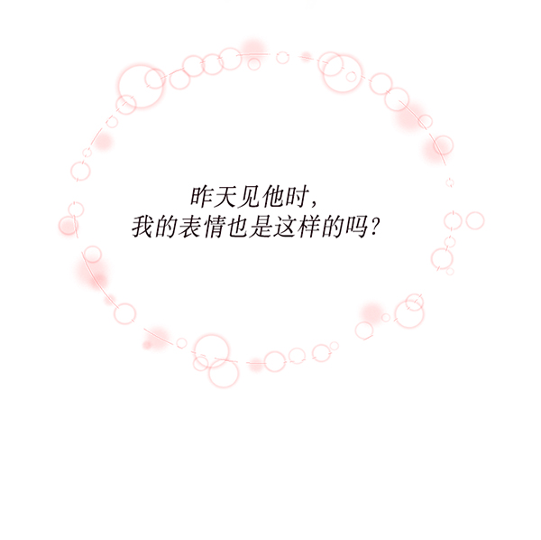 第33话36