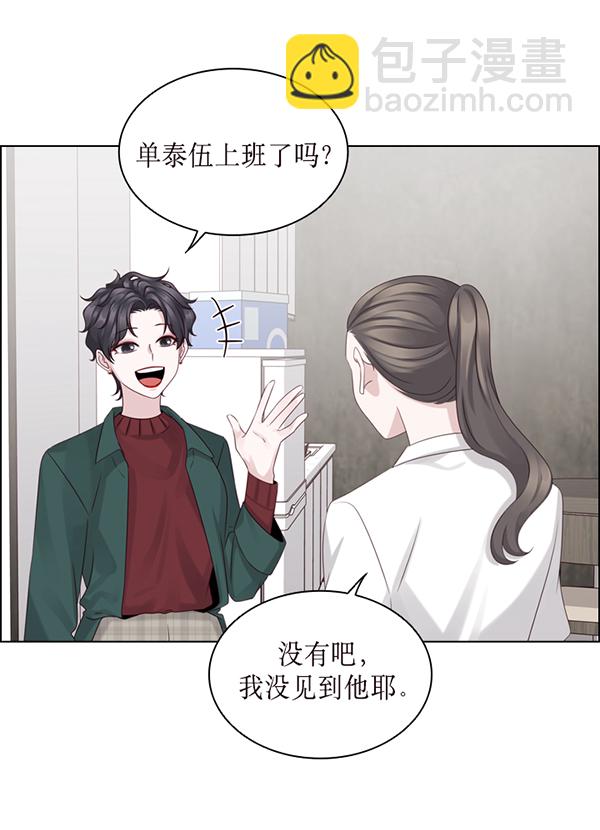 第33话39