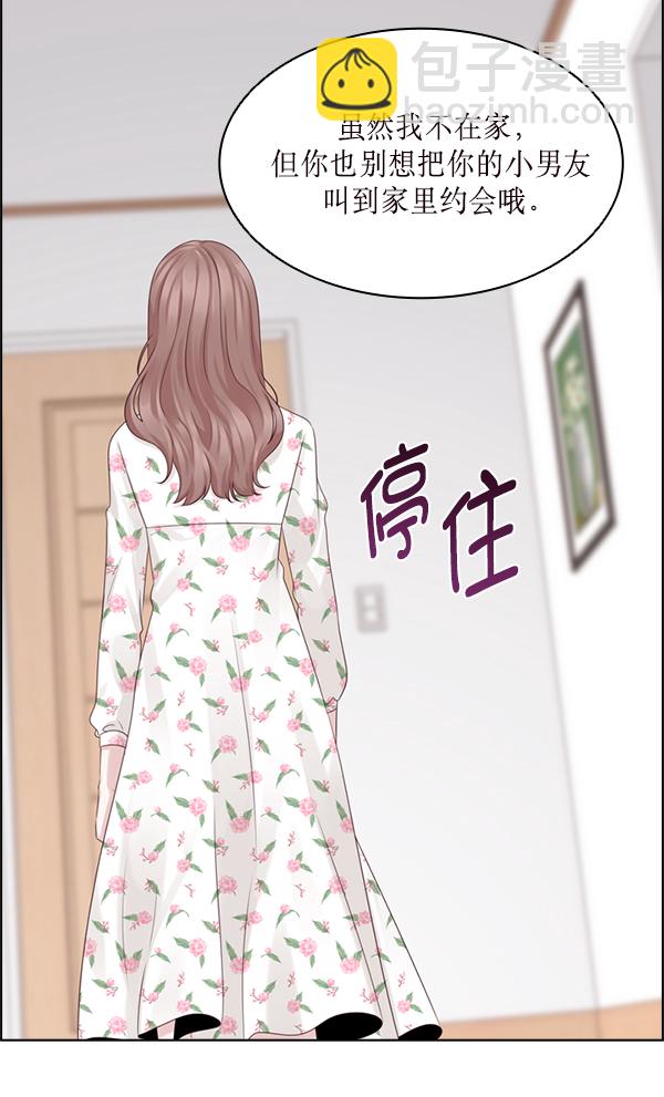 第33话4