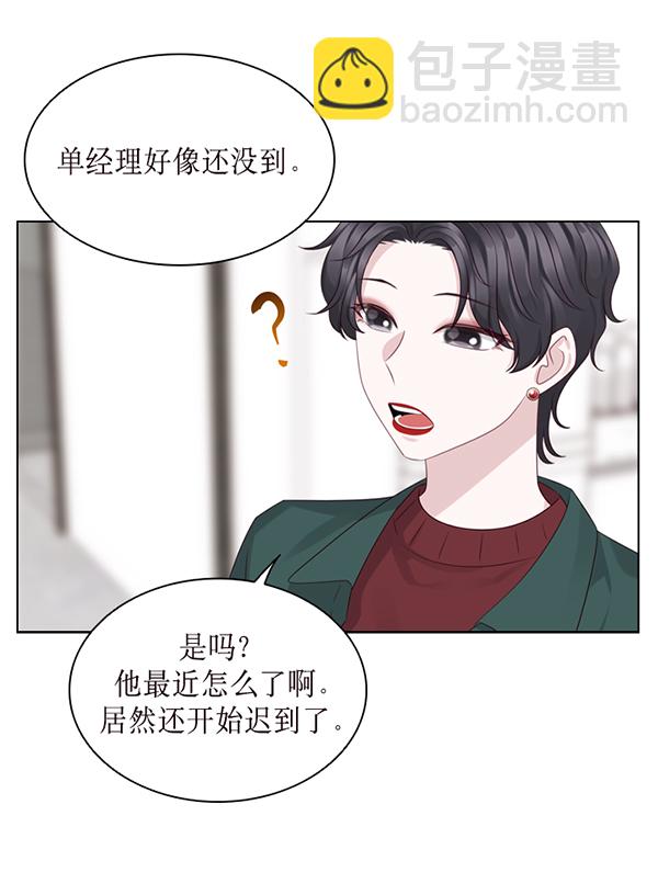 第33话40