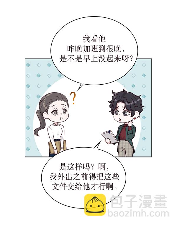 第33话41