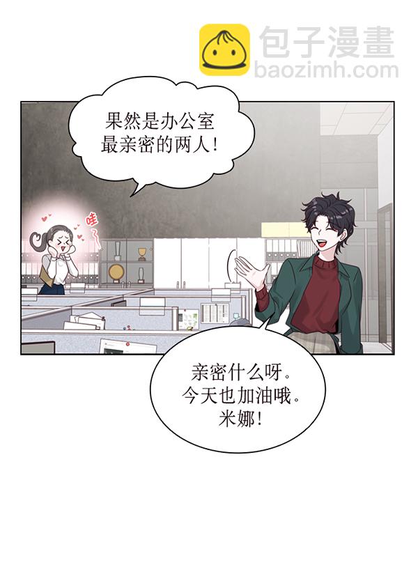 第33话43