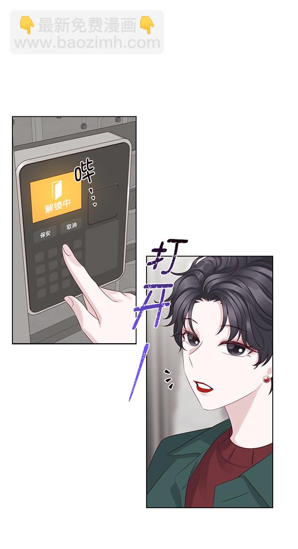 第33话44