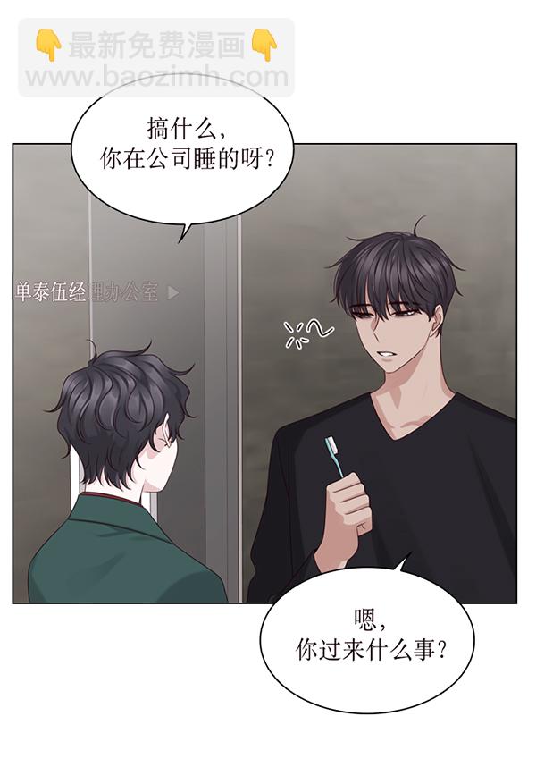 第33话46