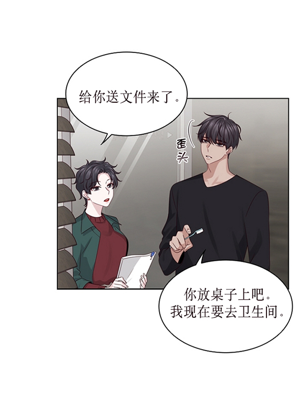 第33话47