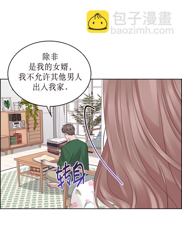 第33话5