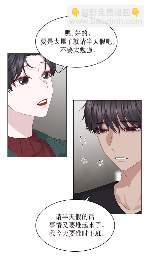 第33话52
