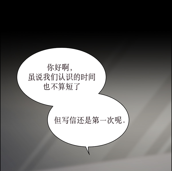 第33话59
