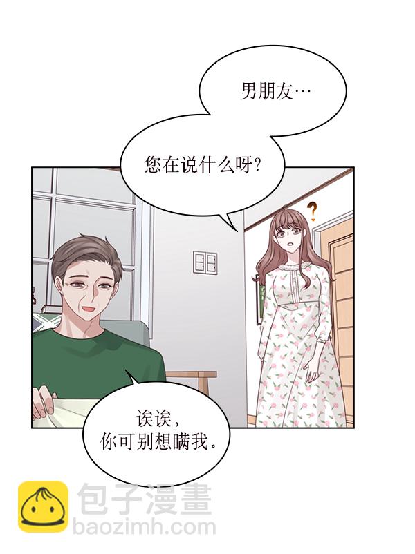 第33话6