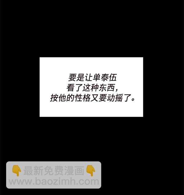 第33话62