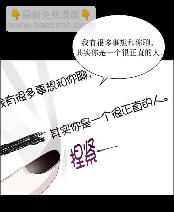 第33话63