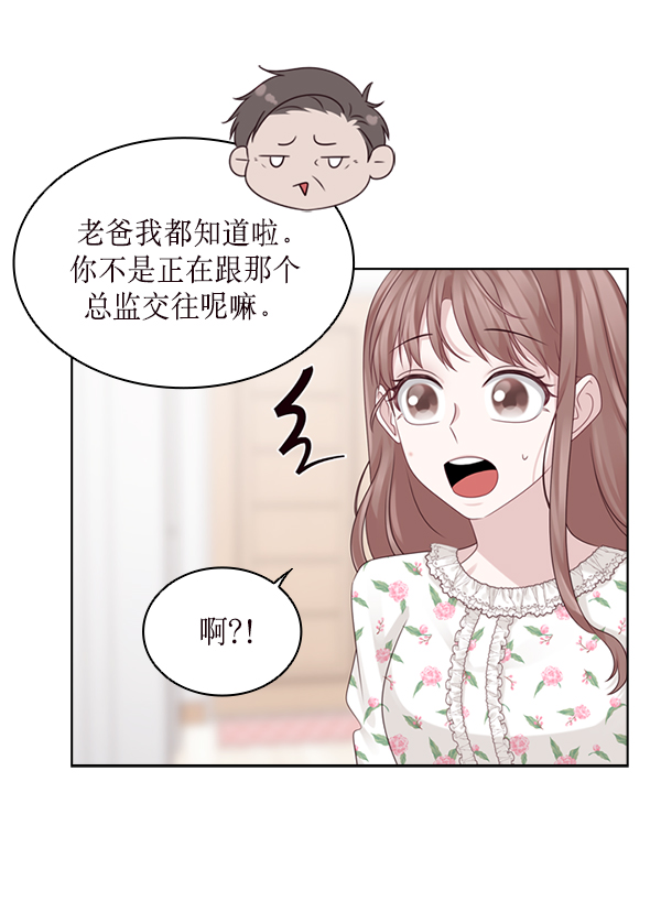 第33话7